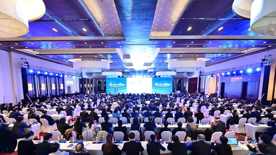 以奋斗为本 向胜利出发——im电竞健康集团召开2023年度工作会议暨三年高质量发展大会