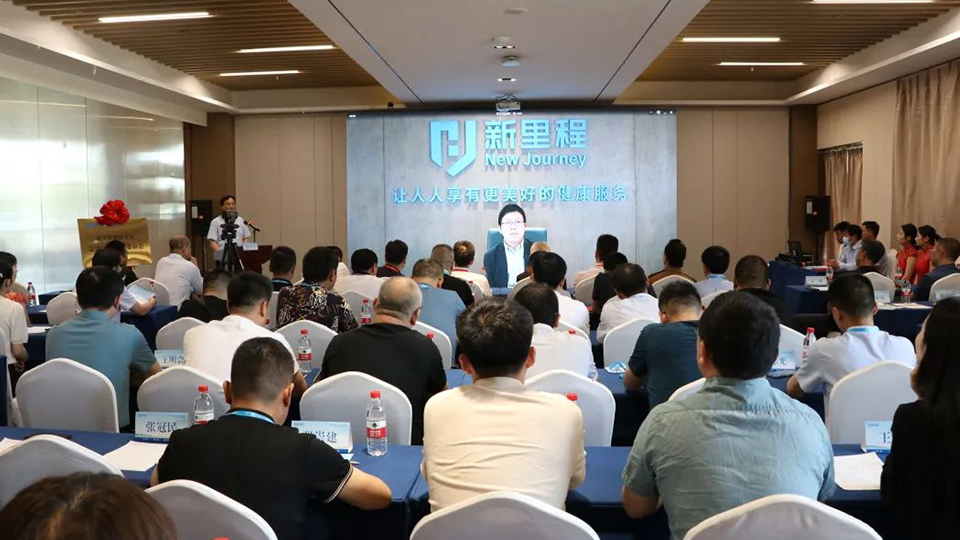 im电竞健康集团成立急诊医学专业委员会，持续提升急诊急救医疗水平