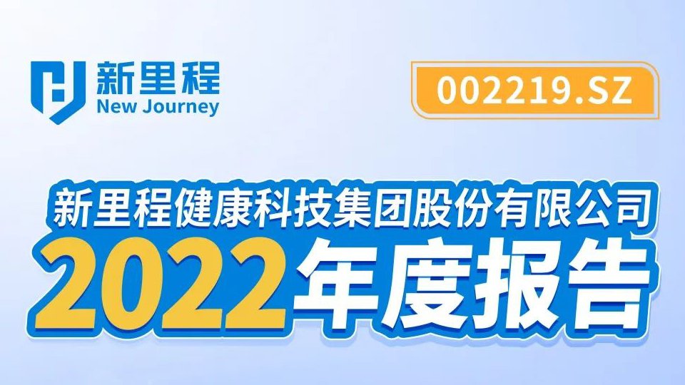 im电竞2022年报发布，同比大幅扭亏为盈