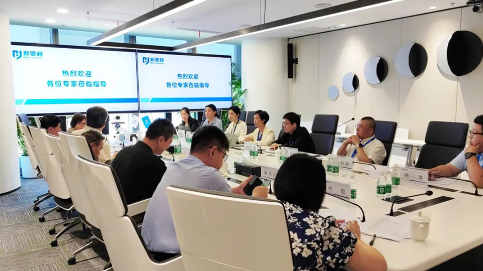 im电竞健康集团制药板块医学专家顾问咨询会成功召开