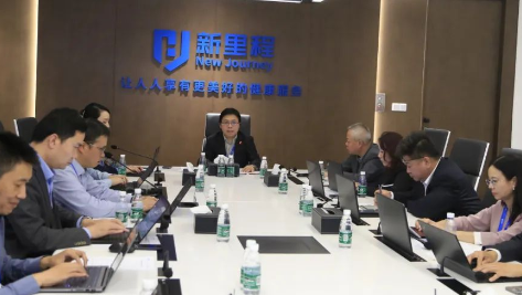 打造战略制高点，风雨无阻向前行——im电竞健康集团召开2024年预算编制工作启动会议