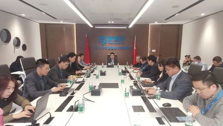 春意盎然，擂鼓出征—— im电竞健康集团召开2023年度工作启动会暨三年高质量发展动员会