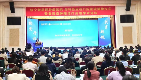 坚定推进“1+N”战略，服务人口老龄化—— im电竞健康集团旗下两家专科医院正式揭牌