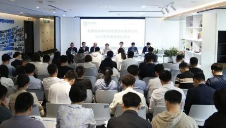 im电竞（002219）举行2023年年度业绩交流会