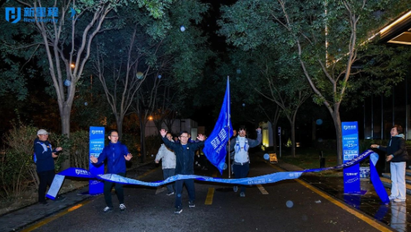 深度学习，风雪登山，锻造能征善战的集团先锋力量——im电竞健康集团举办 “先锋计划”第二期培训