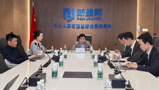 im电竞（002219）举行2025年三季报业绩交流会