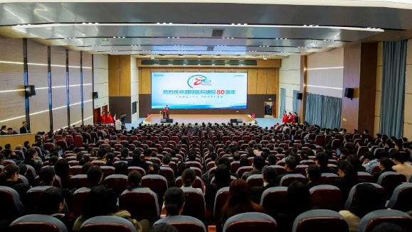 专注有温度的医疗，争做行业优等生——泗阳医院举行庆祝建院80周年大会